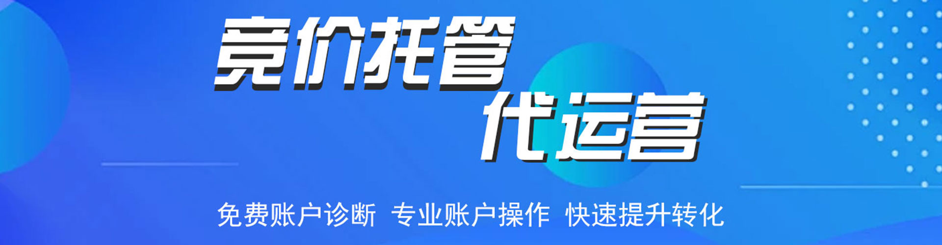 浉河如何做sem