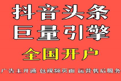 深度解析sem账户托管的策略与执行过程